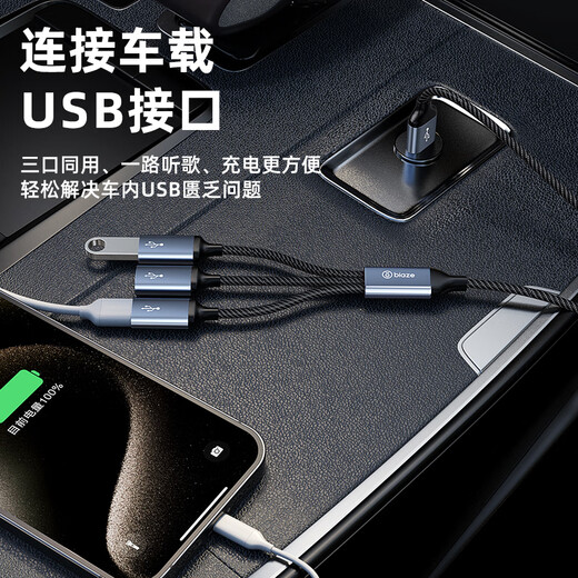 毕亚兹 一分三USB多口转换器扩展器可同时使用 充电鼠标键盘U盘转接头华为MateBook14电脑13笔记本