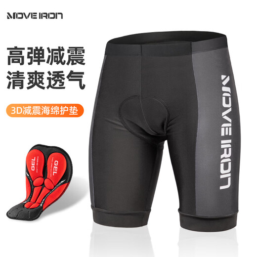 Magic Wheel Cycling Shorts for Men and Women Sponge Cushion Cycling Clothes Mountain Bike Road Bike Equipment Accessories XXL Code
