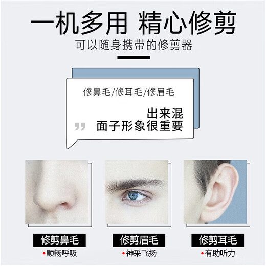 Panasonic Electric Nose Hair Trimmer Men's Shaving and Trimming Nose Hair Remover Scissors Dry Battery Type Eyebrow Shaping Epilator ER-GN20-K Black