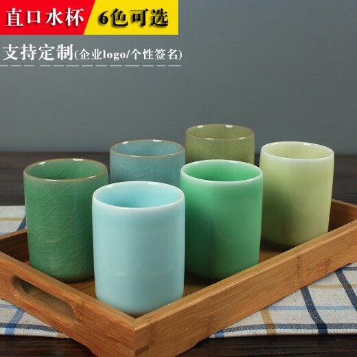 Huazi Longquan celadon water cup ceramic cup 300-499ml six-color straight mouth hospitality tea cup ice crackle milk coffee kiln plum green 0ml 0 pieces