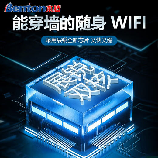 Shangwanglian Power Bank Wireless Network Portable WiFi Unlimited Traffic 10000 mAh Mobile Unicom Telecom Triple Network Router Card-Free Wireless Network 1500G Internet Traffic Package Regular Edition 4-core Network Speed Increased by 40%