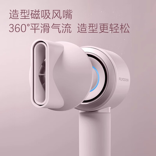 Feike high-speed hair dryer for girls’ birthday, Valentine’s Day, home dormitory negative ion high wind gift FH6371 diamond powder + magnetic stand