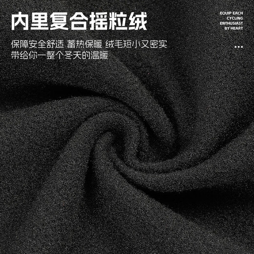 Western Rider Winter Cycling Suit Warm Fleece Long Sleeve Suit Mountain Road Bike Men's and Women's Cycling Suit XL