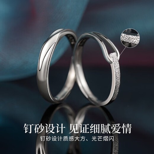 MZMZ Platinum Ring Rupert's Tears Couple Ring Pt950 Platinum Birthday Anniversary Gift for Girlfriend Light Luxury Model-Rupert's Tears Couple Ring