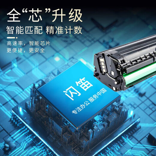 闪笛适用佳能CRG067四色碳粉套装MF651cw硒鼓MF655cdw MF657cdw MF656cdw 653cdw 654cdw LBP631cw 633cdw 632cdw