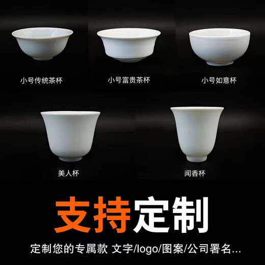 Jiju Xindehua high white porcelain Kung Fu tea set thin simple home office tea set Sancai bowl covered bowl 130ml + 2 teacups + base 3 heads