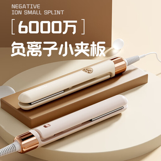 Chigo Negative Ion Splint Straight Clip for Straight Hair and Curly Hair Dual-Purpose Negative Ions Does Not Hurt Hair Ironing Board Anti-Perm Hair Clip Curling Iron Mother's Day Gift Ivory White 30 Million Negative Ions + Three-speed Temperature Control