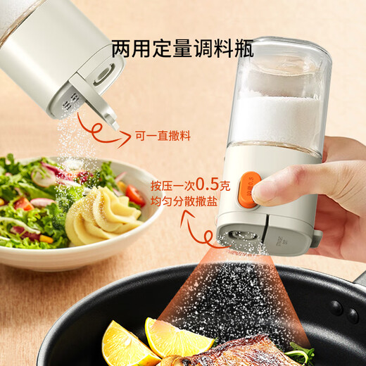 Baijie quantitative salt jar seasoning jar glass controlled salt bottle seasoning container kitchen seasoning box can be measured and dual-purpose 180ml