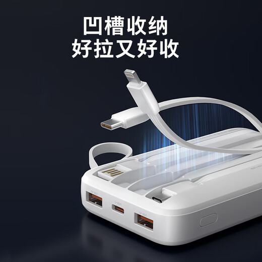 Philips 3C certified power bank 20000mAh comes with 4 lines 22.5W fast charging large capacity compact portable power bank suitable for Apple 17 Huawei Xiaomi