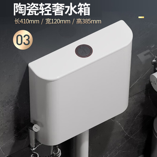 Mengjing (MENJIN) ultra-thin squat toilet water tank set squat toilet with trap 18cm pedal toilet deodorant toilet squat toilet squat toilet 18cm with curved front + light luxury ceramic water tank