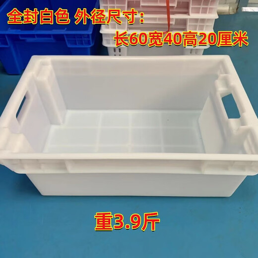 Pork cold storage special box commercial meat basket plastic basket rectangular cold storage freezing frame factory hotel transfer box fully sealed (length 60 width 40 height 20 cm) green