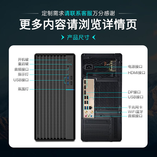 Changxiao Shangqi A National subsidy 20% desktop computer host commercial office home stand-alone machine (12-core i5 12600H 16G 512G WiFi business keyboard and mouse)