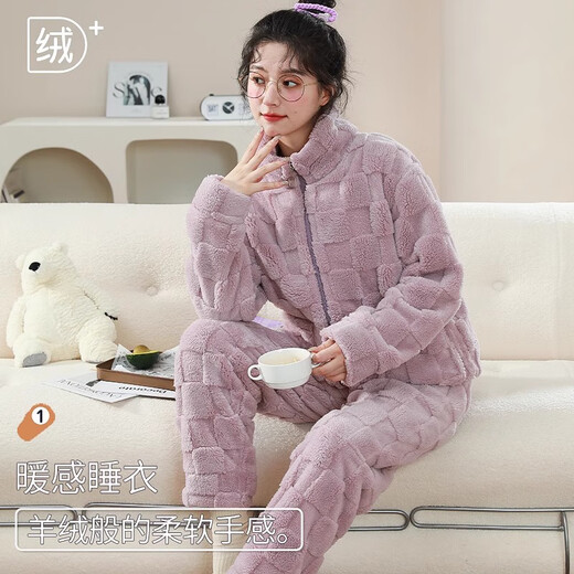 Langsha pajamas women's autumn and winter thickened coral velvet home clothes two-piece set that can be worn outside zipper stand collar women's warm velvet suit