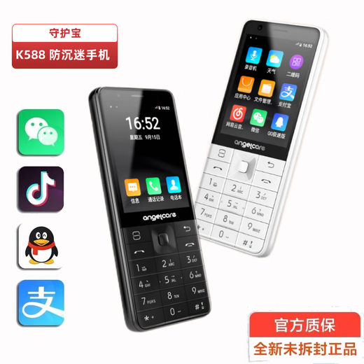
Guardian Treasure K588 Anti-Addition Smart Button Ring Network Student Mobile Touch Screen Elderly Machine Extra Long Standby GPS Positioning Elderly Mobile 3G+32G White