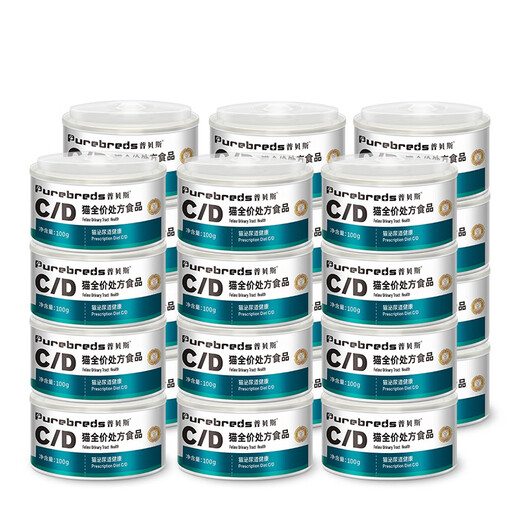 Pubes CD can cat urinary tract prescription can urinary tract infection hydration rehabilitation nutrition wet food canned urination relief prescription can cat CD can 100g*24 cans