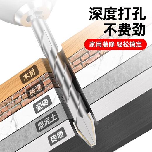 Huhao super-hard ceramic tilt-head eccentric drill bit, special drill bit for all-ceramic tiles, alloy triangular drill drilling rotor