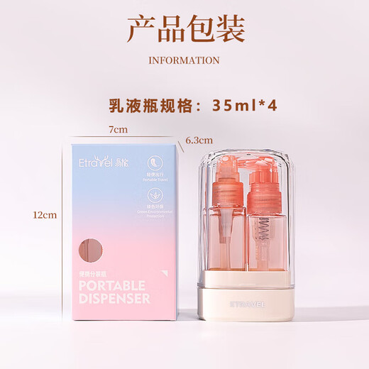 Bouteille de voyage facile à voyager, 4 paquets d'émulsion d'eau, shampoing, gel douche, bouteille de rangement, tasse de lavage, ensemble 5 en 1, bleu