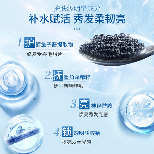 B2v marine silk satin repair cream conditioner 200ml, smoothes damage and evaporation-free film, repairs frizz and improves dryness