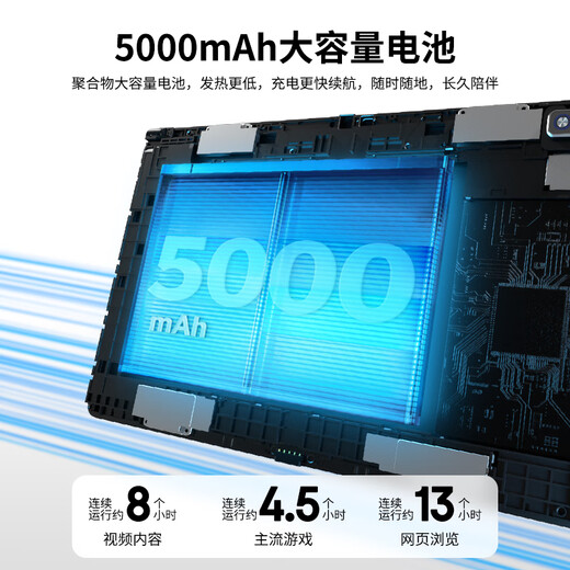 Acer tablet pad 10.8-inch 2.5k eye-protecting high-definition large screen 8-core business office audio-visual entertainment online class learning tablet 6G+128G WIFI silver PAWBO