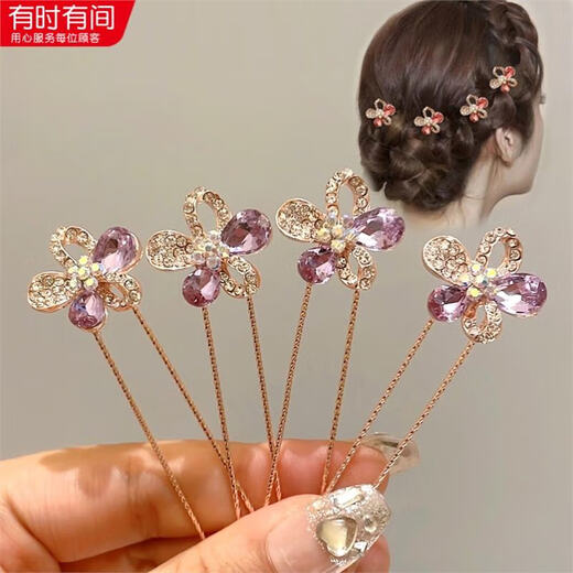 Happy mother-in-law's updo hair headband wedding middle-aged happy mother style wedding banquet updo hair accessories wedding headdress exquisite red butterfly style 4 pack
