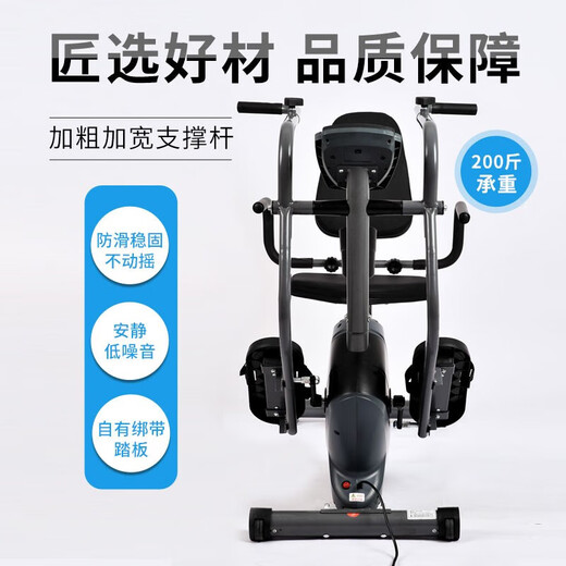 
Wing electric rehabilitation machine bike rehabilitation training fitness equipment for elderly people with hemiplegia limb joints upper and lower limb fitness bike, limb linkage + pair with gloves
