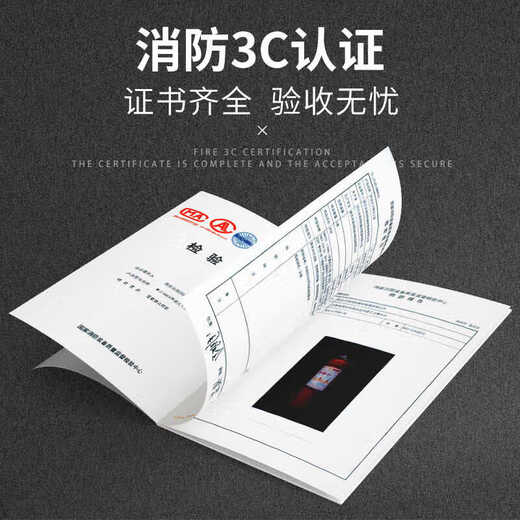 Fire extinguisher for shop use, household portable dry powder fire extinguisher 4kg, shop use, household use 12358kg, shop use, vehicle-mounted factory use fire extinguisher, 5kg fire extinguisher 2 pieces + box