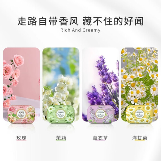 Swimming Rose Fragrance Grinding Soap Flower Fragrance Essential Oil Soap Face Wash Bath Long-lasting Fragrance Men's and Women's Bath Soap 200g