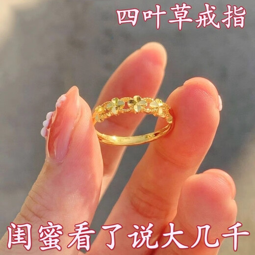 QMXD four-leaf clover gold ring for women high-end light luxury ring fashion wedding decoration gold-plated live ring birthday gift ring