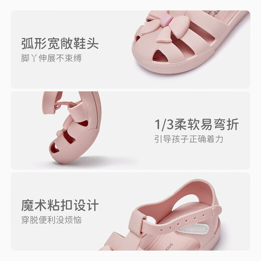 DAVE&BELLA Girls' Sandals Baotou Children's Princess Shoes Soft Sole Hollow Little Girls' Shoes Summer Baby Children's Shoes Pink In Stock DB2240274 23