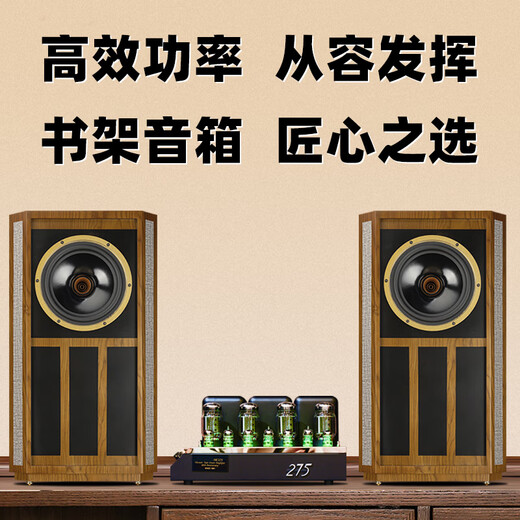 Melian Sound MC275 amplifier amplifier HiFi fever grade imported tube amplifier KT88 push-pull 75w*2 high-power vacuum tube home audio Russian imported tube