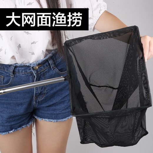 SUNSUN Fish Tank Fishing Net Pocket Aquarium Copying Net Square Small Fishing Net Large Fishing Net (Fishing Net Length 21cm Width 17cm) Retractable