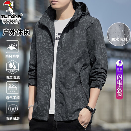 Woodpecker Jacket Men's Removable Hooded Outdoor Versatile Spring, Autumn and Winter New Windproof and Water-Repellent Jacket for Men Black (Removable Hood) XL (Recommended 120-140Jin Jin equals 0.5kg)