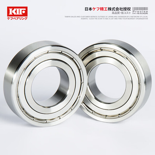 Japón KIF Importado 440 Rojas de acero inoxidable impermeable 6206 6207 6208 6209Z 6210ZZ6211RS S6206-2RS [440 acero inoxidable] 30*62*16
