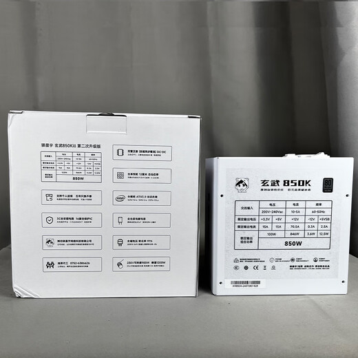 Yichenyu Xuanwu 850K+ rated 850W sustainable 1000W peak 1400W double gold medal certified full module power supply Xuanwu 650SE 550V4 rated 600W computer power supply Xuanwu 850K rated 850W silver full module white official standard wires complete double refund for expensive purchases JD Express