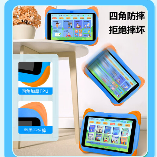 Huaxia Ark Dang/Next Day Delivery Children's Learning Machine Intelligent Early Education Machine 1-12 Years Old Children's Tablet Preschool Interface Literacy Chinese Mathematics English Point Reading Machine Primary School Students Eye Protection Story Early Education Edition (64G Yellow) Early Childhood Interface + Eye Protection