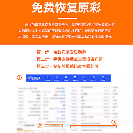 Fanrui is suitable for Apple