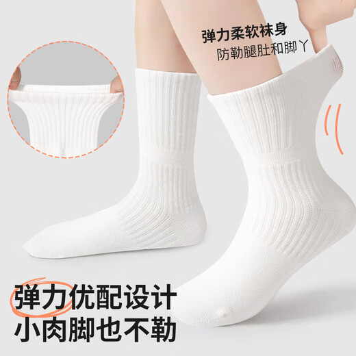 Smart Friends Children's White Socks Student Campus White Cotton Socks Boys Sports Socks Spring and Autumn Cotton Socks Girls Thin School Uniform Socks