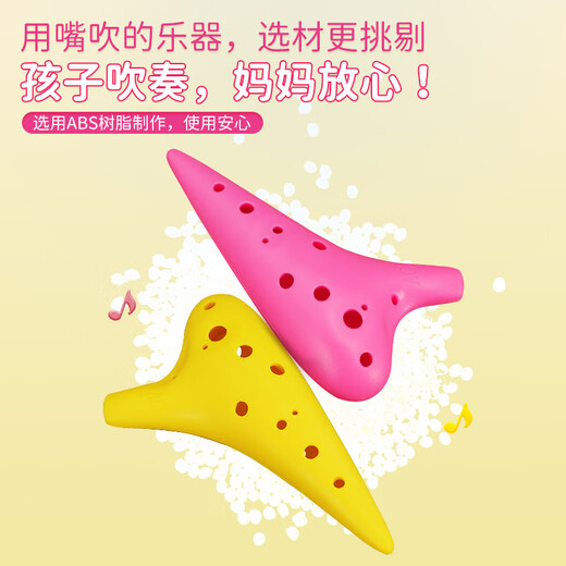 Swan (SWAN) T02 Ocarina 12-hole AC alto C key resin plastic children's entry-level teaching musical instrument school special blue