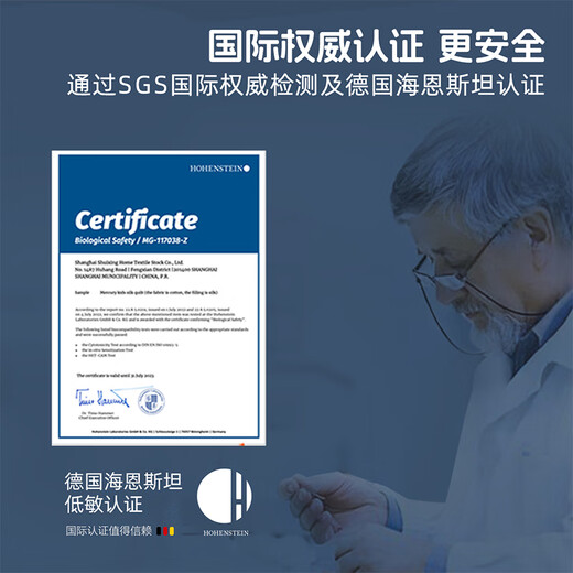 MERCURY Kids A+Pro Cotton Antibacterial Hypoallergenic Silk Spring and Autumn Quilt (Cream Powder) 120cm 150cm Infant Category A