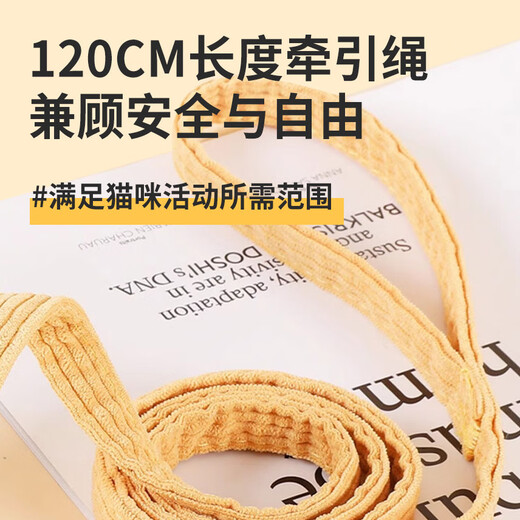 Snowpaws cat leash cat leash harness walking cat leash cat rope vest pet anti-breakaway escape harness chain