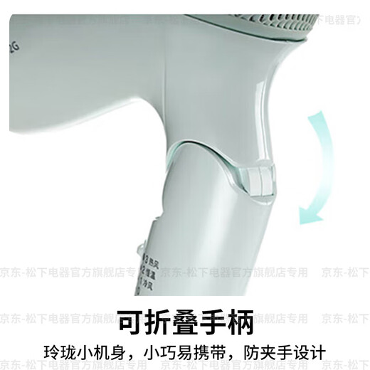 Panasonic National Subsidy Hair Dryer Home High-speed Hot and Cold High-Power Hair Dryer Constant Temperature Quick-drying Hair Care Portable Folding No Harmful Day Gift for Girls Practical Mint Green 1600W High Power WND2GA405