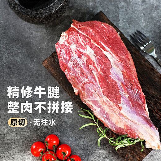 Meat Chef M3 Grade Australian Angus Grain-Fed Raw Cut Beef Tendon 2Jin Jin is equal to 0.5kg Fresh Beef Fat Reduced Light Food Straight from the Source