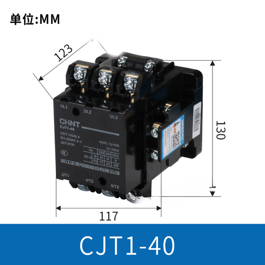 Chint AC contactor relay 20 40 380V 220V 127V 110V 36V CJT160 AC220V