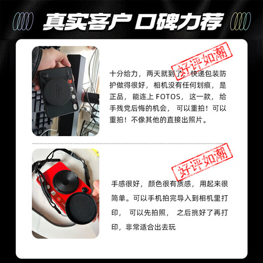 
Leica transmission data cable USB-C SL3 digital camera accessories suitable for D-LUX8/Q3 camera 18828 black [in packaging]