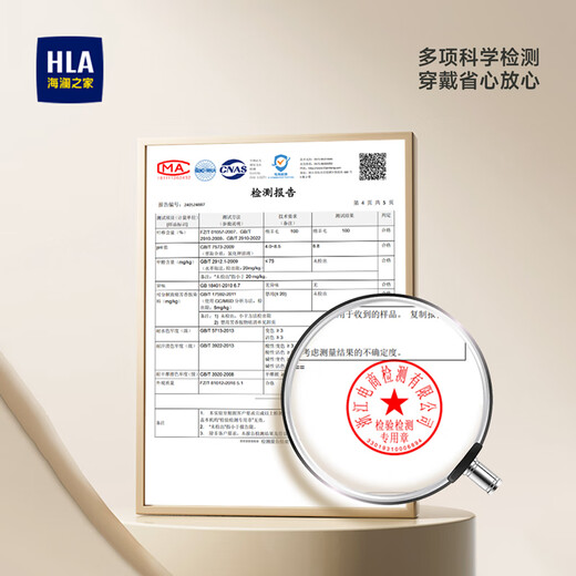 Heilan House (HLA) scarf men's autumn and winter new wool warm windproof scarf holiday gift for loved ones, gift box for loved ones, trendy