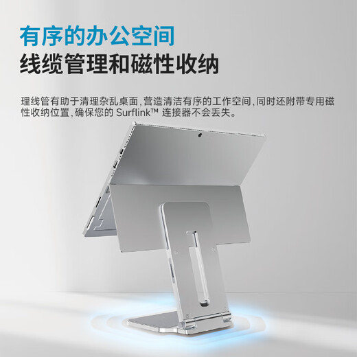 肯辛通（Kensington）Surface 微软认证 轻量可折叠悬浮支架 人体工学 小巧便携 适用Surface Pro/Go