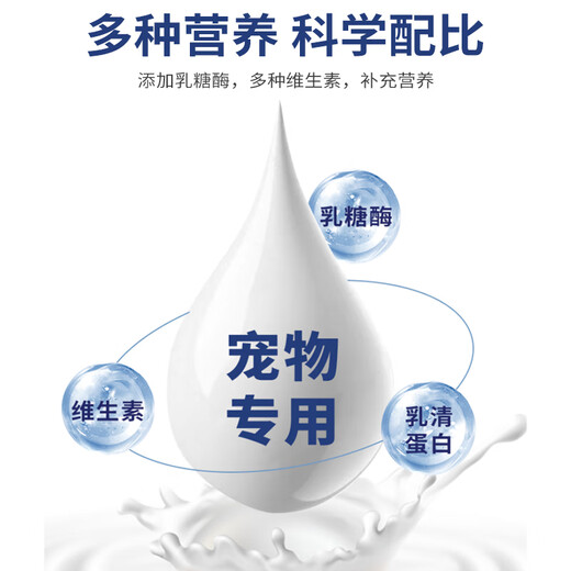 Harunami Murakami Teddy's special dog and goat milk powder for puppies, adult dogs and puppies, lactation pet milk powder nutritional supplement for dogs, 2 cans of dog and goat milk powder, multiple photos to get instant discounts