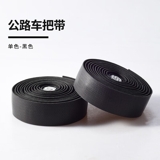 ROGTYO road handlebar with bicycle dead-fly handlebar anti-slip strap wear-resistant colorful riding equipment accessories black