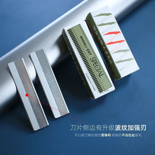 Sweet lemon 50 pieces eyebrow trimming blade sharp eyebrow razor novice unisex women's hair trimming razor 50 pieces 5 boxes