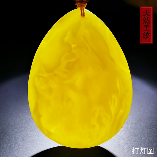 Hupai, one thing, one picture, one certificate, natural beeswax pendant, drop-shaped pendant necklace, sweater chain, white flower wax, flawless pendant, 20.28g, 52*38*17mm